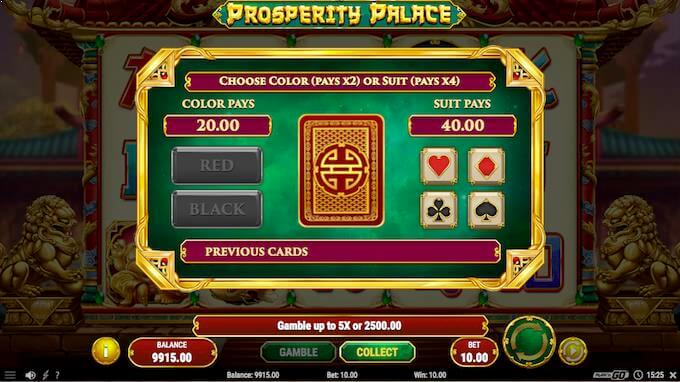 Prosperity Palace gamble-funksjon